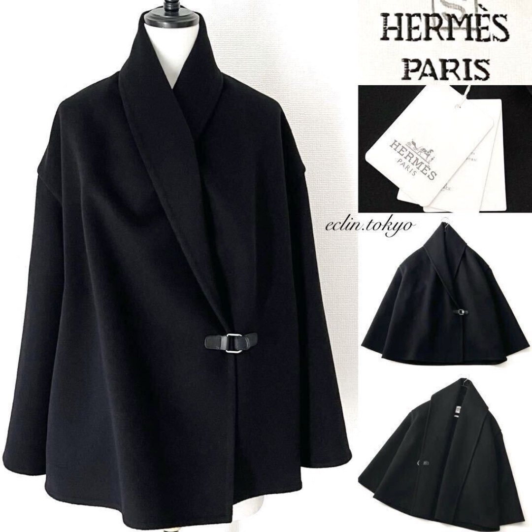 極上美品】HERMESエルメス カシミヤ100%ダブルブレストコート 極上美品】HERMESエルメス カシミヤ100%ダブルブレストコート
