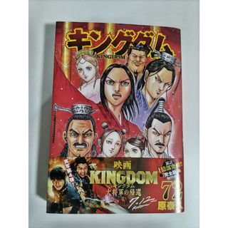 荒木飛呂彦原画展 ディオ くす DIOジョジョ 荒木飛呂彦原画展 ディオ くす DIOジョジョ