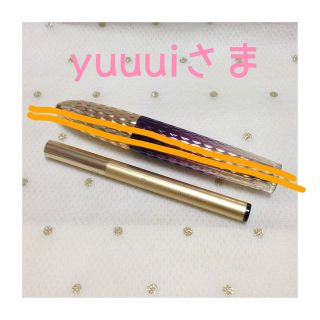 ミシャ(MISSHA)のyuuui様専用 ミシャ♡ アイライナー(その他)