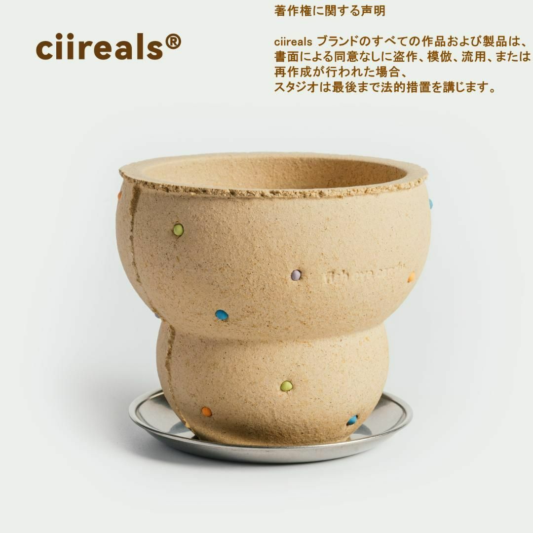 N0282 ciireals 手づくり 高品質 素焼鉢 植木鉢 通気デザイン抜群 N0282 ciireals 手づくり 高品質 素焼鉢 植木鉢 通気デザイン抜群