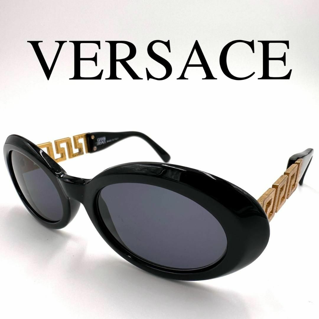 VERSACE - GINANNI VERSACE ジャンニヴェルサーチ サングラス 度 VERSACE - GINANNI VERSACE ジャンニヴェルサーチ サングラス 度