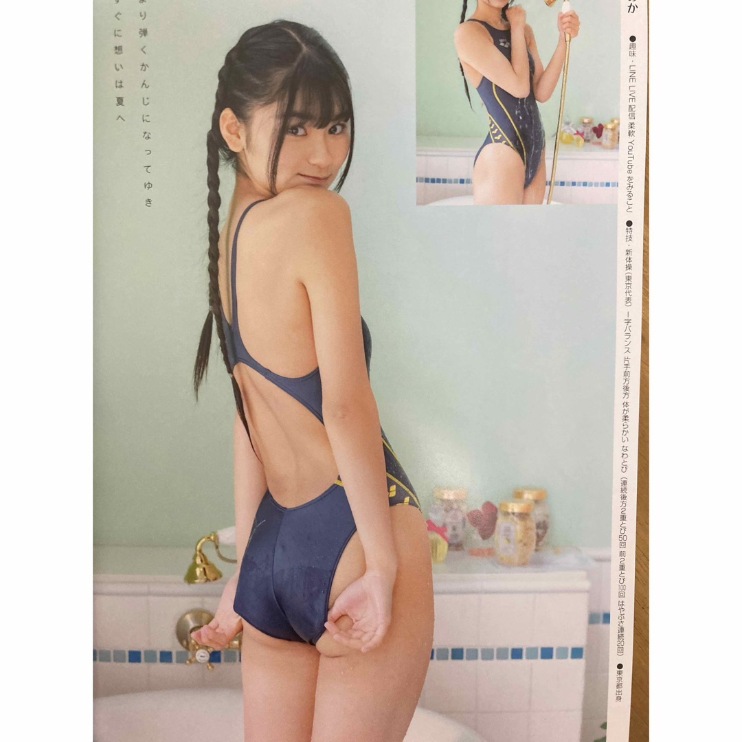 DVD未開封/新古本】Suku→Boh スクボー 有馬麻陽 スク水 スクミズの通販 by たくや's shop|ラクマ DVD未開封/新古本】Suku→Boh スクボー 有馬麻陽 スク水 スクミズの通販 by たくや's shop|ラクマ