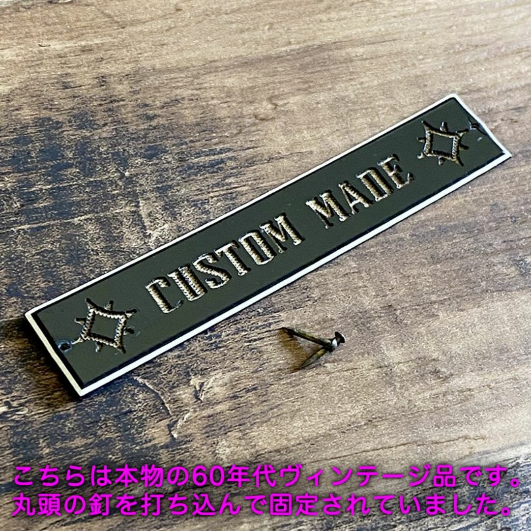 Bigsby等のスタッド穴隠し「CUSTOM MADE」刻印プレート ギザ文字 Bigsby等のスタッド穴隠し「CUSTOM MADE」刻印プレート ギザ文字
