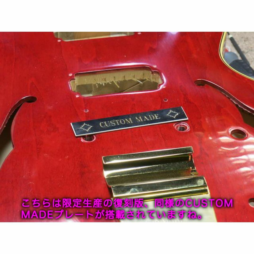Bigsby等のスタッド穴隠し「CUSTOM MADE」刻印プレート ギザ文字