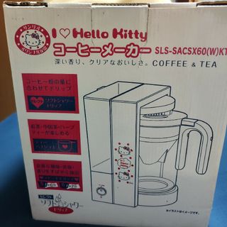 ハローキティ(調理家電)のフリマアイテム一覧 ハローキティ(調理家電)のフリマアイテム一覧