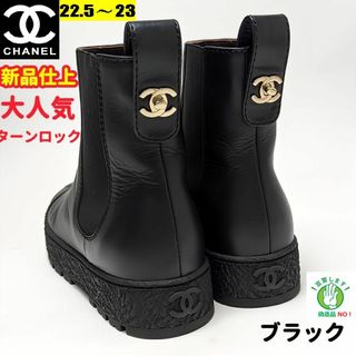 CHANEL(ブーツ)のフリマアイテム一覧 CHANEL(ブーツ)のフリマアイテム一覧