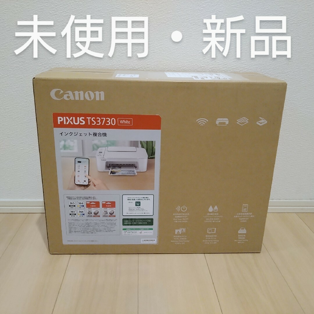 TS3730 プリンター スキャナ 本体 複合機 和め CANON コピー機 MD60 TS3730 プリンター スキャナ 本体 複合機 和め CANON コピー機 MD60