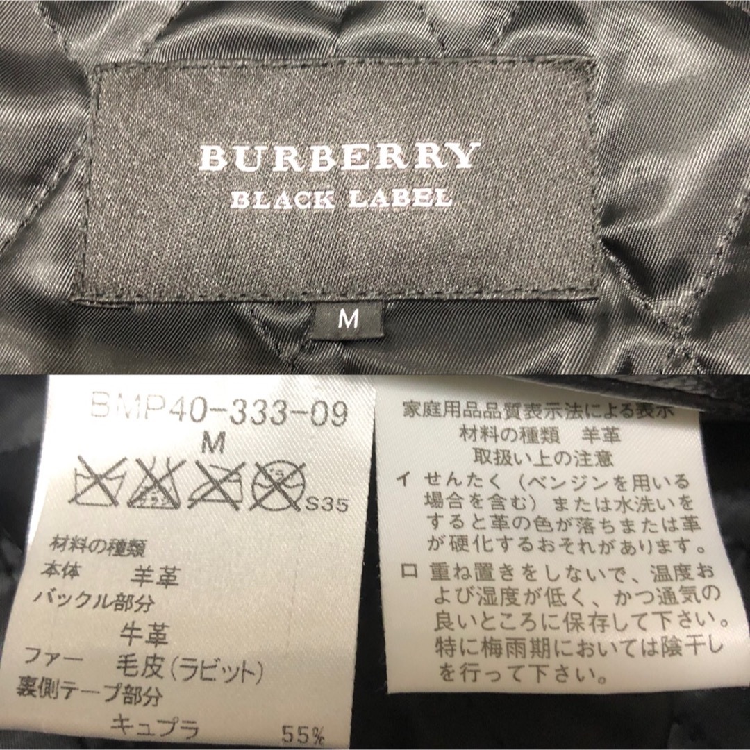 バーバリーブラックレーベル レザージャケット レザーコート バーバリーブラックレーベル レザージャケット レザーコート