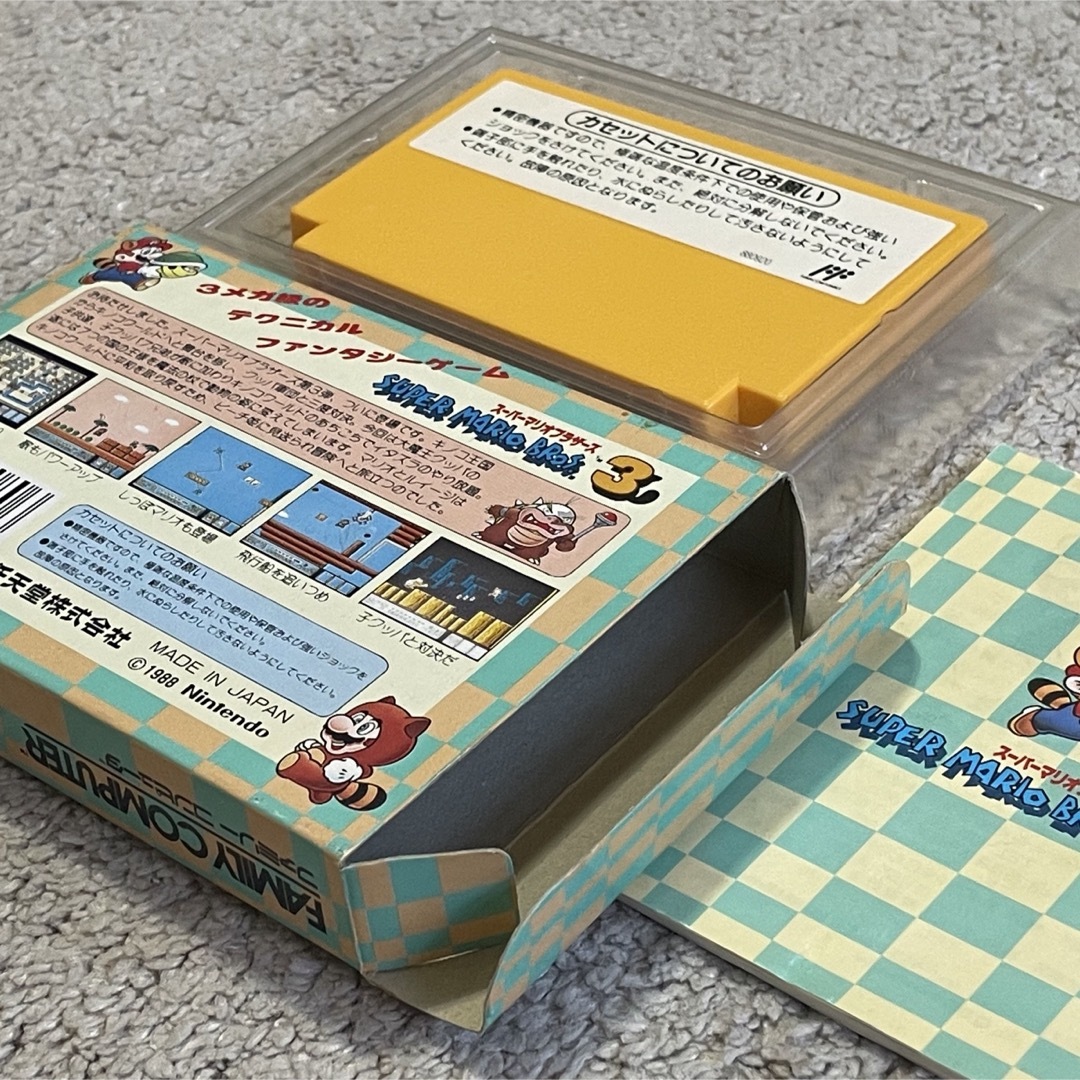 ファミリーコンピュータ - マリオシリーズの最高峰! 美品 激レア ファミリーコンピュータ - マリオシリーズの最高峰! 美品 激レア