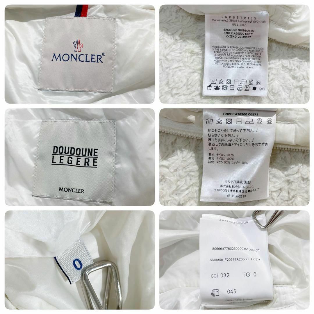 MONCLER - 【近年モデル】MONCLER ダウンジャケット SASSIERE MONCLER - 【近年モデル】MONCLER ダウンジャケット SASSIERE