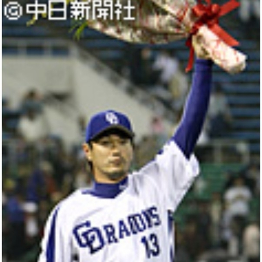 MIZUNO - 【レア】中日 ドラゴンズ 岩瀬 ホーム ユニフォーム MIZUNO - 【レア】中日 ドラゴンズ 岩瀬 ホーム ユニフォーム