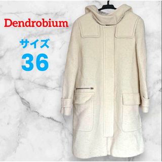 DENDROBIUMのフリマアイテム一覧 DENDROBIUMのフリマアイテム一覧
