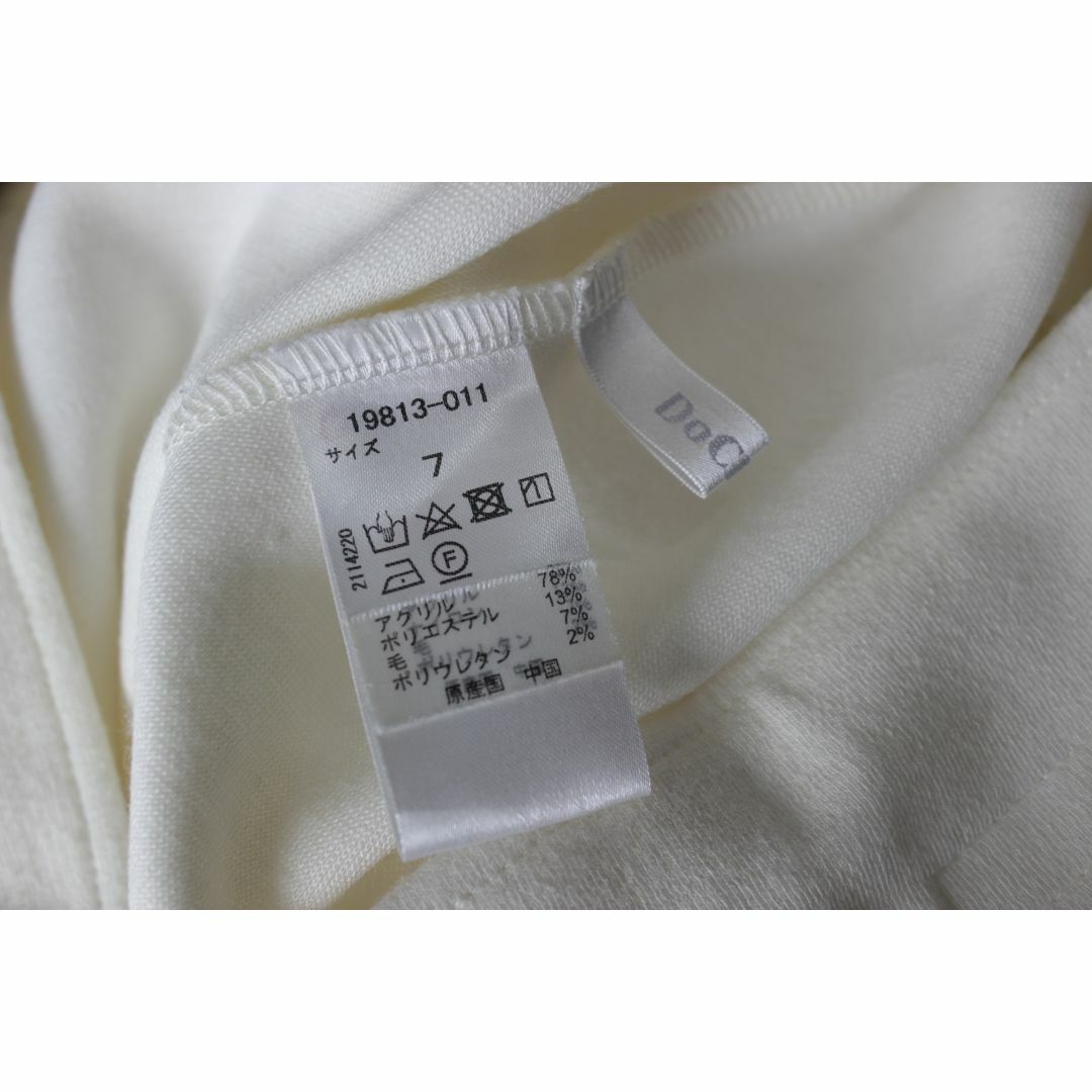 極美品】DoCLASSE ドゥクラッセ ラップ風スカート 7 ☆未使用に