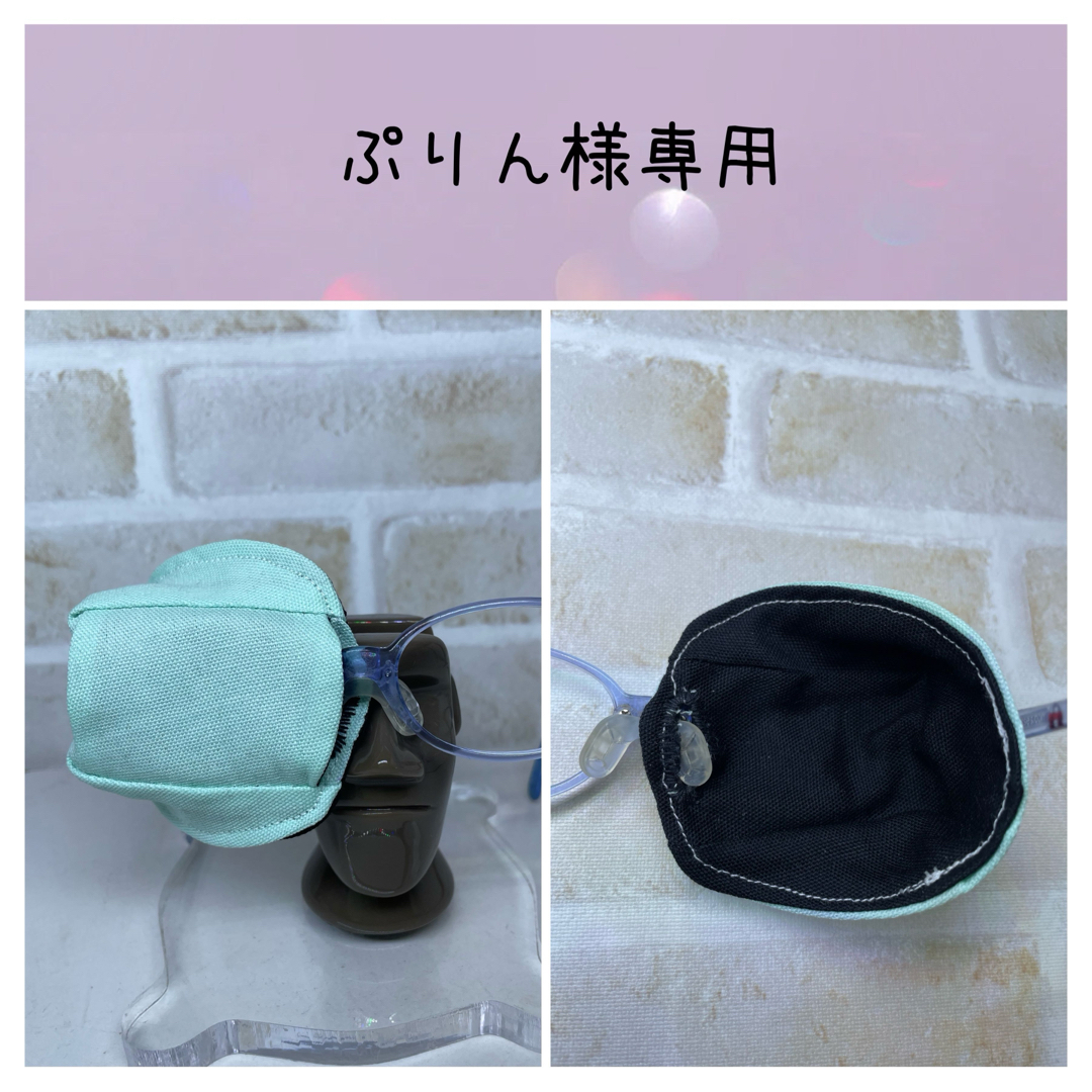 リボンさま専用　リピート割引 リボンさま専用 リピート割引 （リボン様三点専用ページ^_