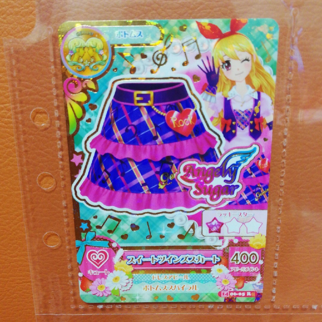 アイカツ! - アイカツカード スイートツインズスカートの通販 by アイカツ! - アイカツカード スイートツインズスカートの通販 by