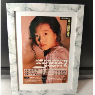 明治 - ㊗️復活 中森明菜 ポストカード 2枚セット 明治チョコレートの通販 by 明治 - ㊗️復活 中森明菜 ポストカード 2枚セット 明治チョコレートの通販 by