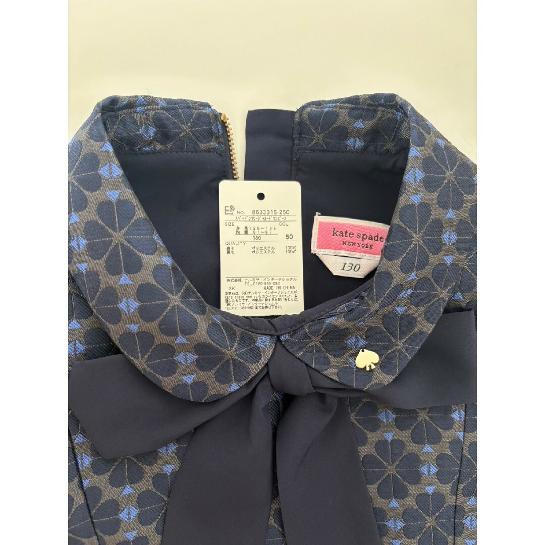 kate spade NEW YORK - ガールズ スペードフラワージャカード kate spade NEW YORK - ガールズ スペードフラワージャカード