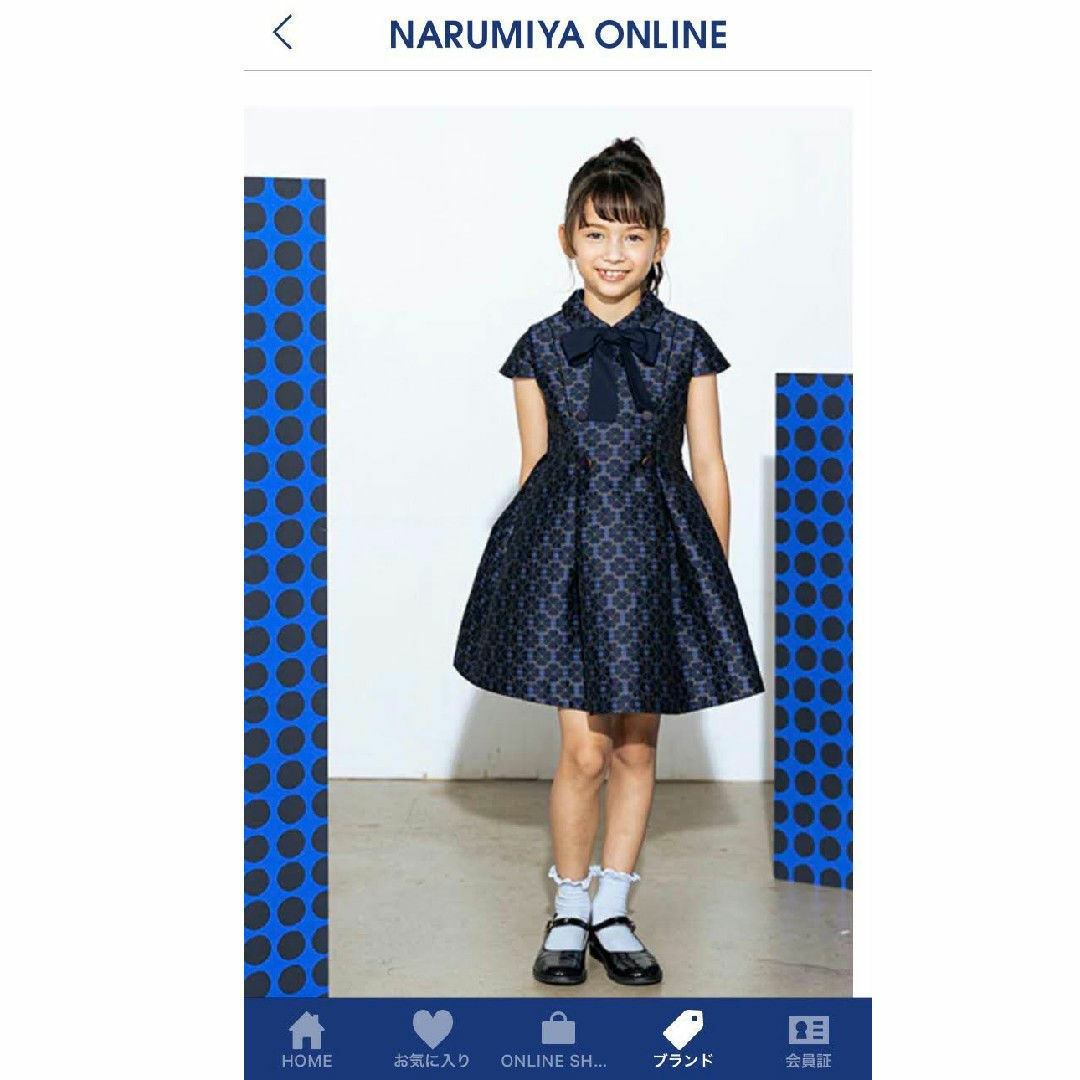 kate spade NEW YORK - ガールズ スペードフラワージャカード kate spade NEW YORK - ガールズ スペードフラワージャカード