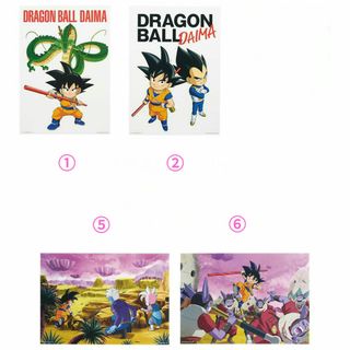 ドラゴンボール - 2点【未開封】DRAGON BALL ポスターAB 40周年
