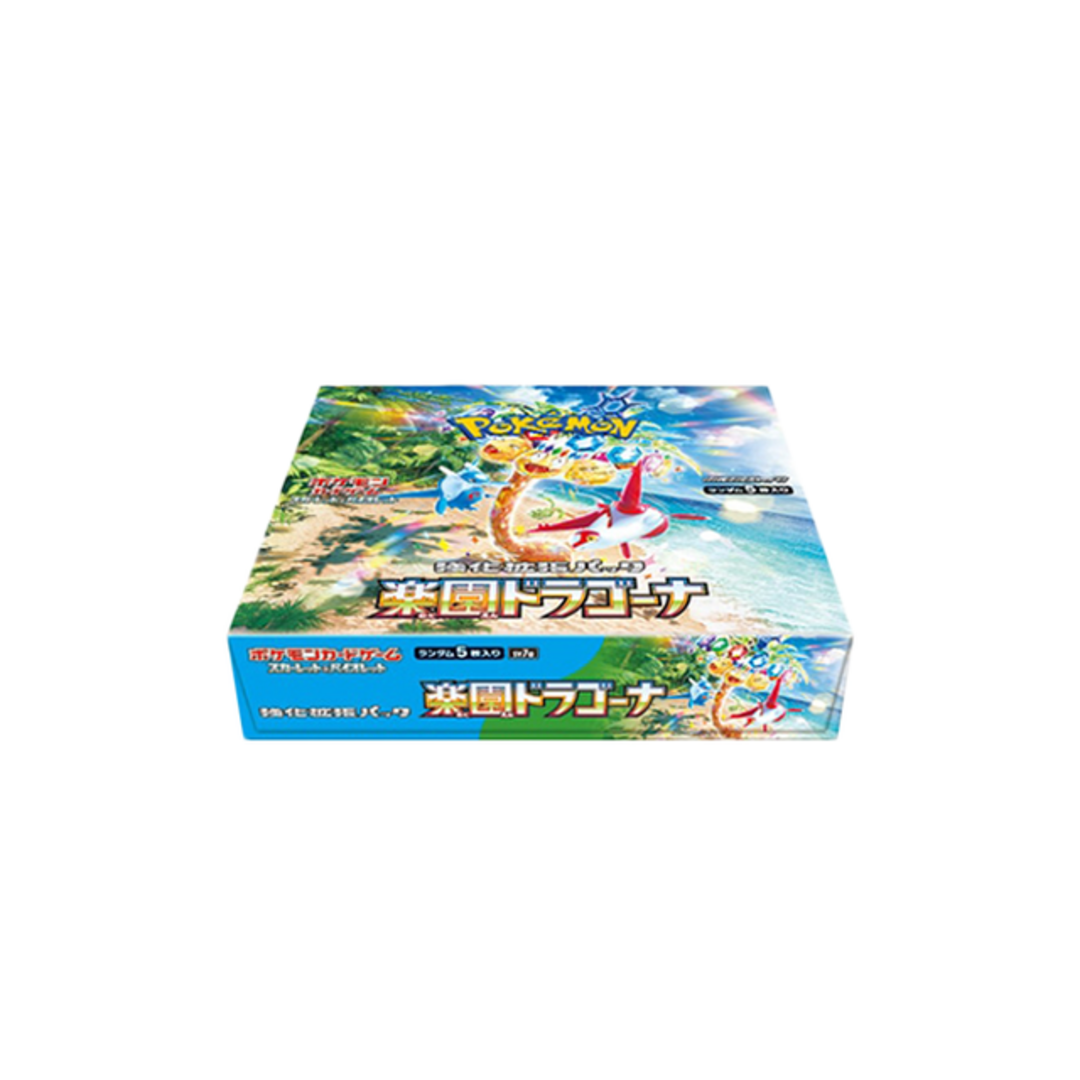 ポケモン - スカーレット&バイオレット 強化拡張パック「楽園 ポケモン - スカーレット&バイオレット 強化拡張パック「楽園