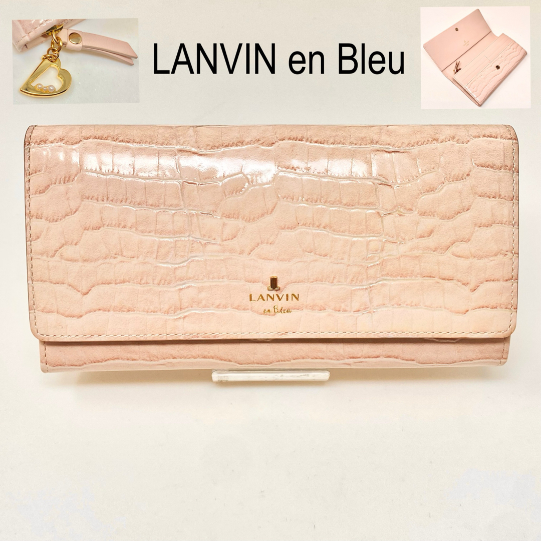 先着1点✨LANVIN en Bleu 長財布 マゼンダ ピンクベージュ ハート