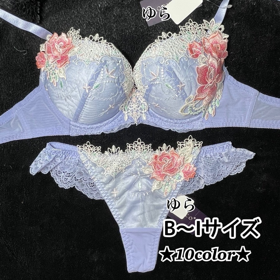サルート好きさんにおすすめ♡ディープゴシックローズブラジャー サルート好きさんにおすすめ♡ディープゴシックローズブラジャー
