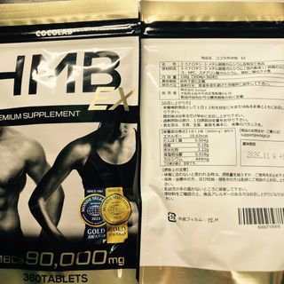 COCOLAB HMB EX ダイエットサプリメント 360タブレット　2袋(その他)