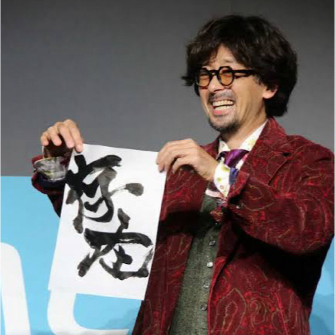 Needles - 【滝藤賢一着用】needles ペイズリー柄ジャケット の Needles - 【滝藤賢一着用】needles ペイズリー柄ジャケット の