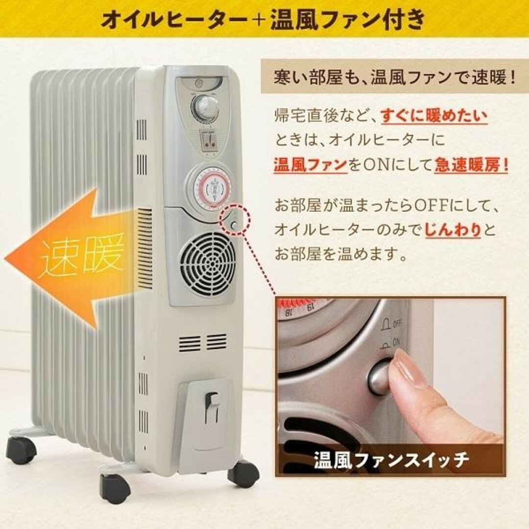 ヒーター 暖房器具 電気ヒーター 電気ストーブ オイルヒーター ヒーター 暖房器具 電気ヒーター 電気ストーブ オイルヒーター