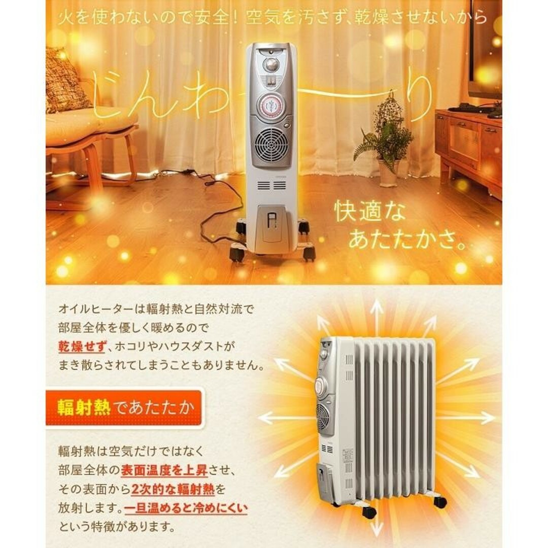 ヒーター 暖房器具 電気ヒーター 電気ストーブ オイルヒーター ヒーター 暖房器具 電気ヒーター 電気ストーブ オイルヒーター