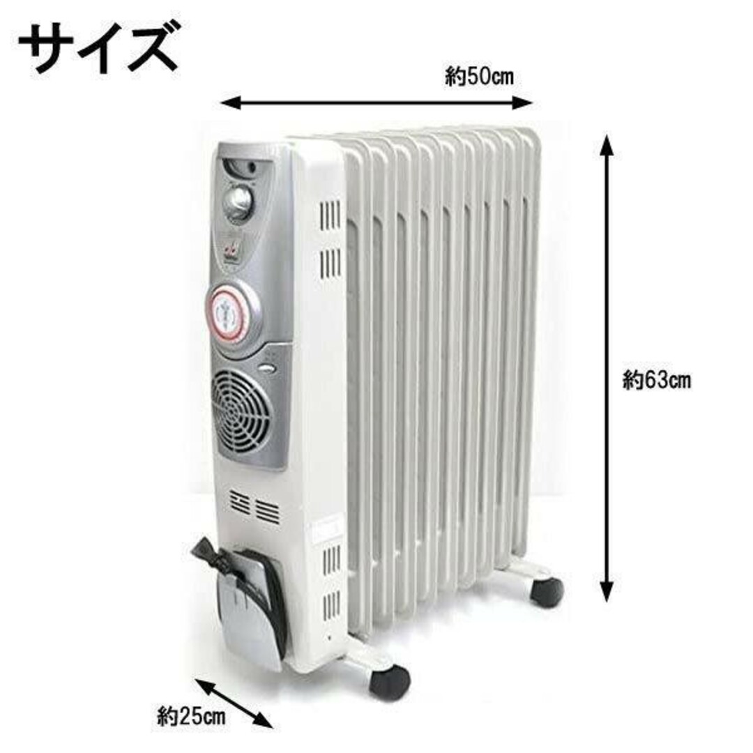 ヒーター 暖房器具 電気ヒーター 電気ストーブ オイルヒーター ヒーター 暖房器具 電気ヒーター 電気ストーブ オイルヒーター