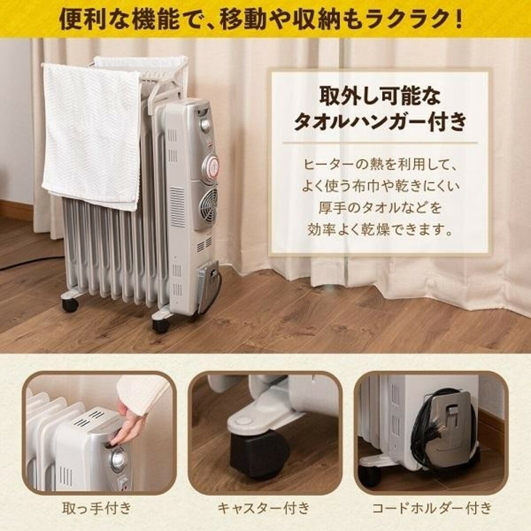 ヒーター 暖房器具 電気ヒーター 電気ストーブ オイルヒーター ヒーター 暖房器具 電気ヒーター 電気ストーブ オイルヒーター