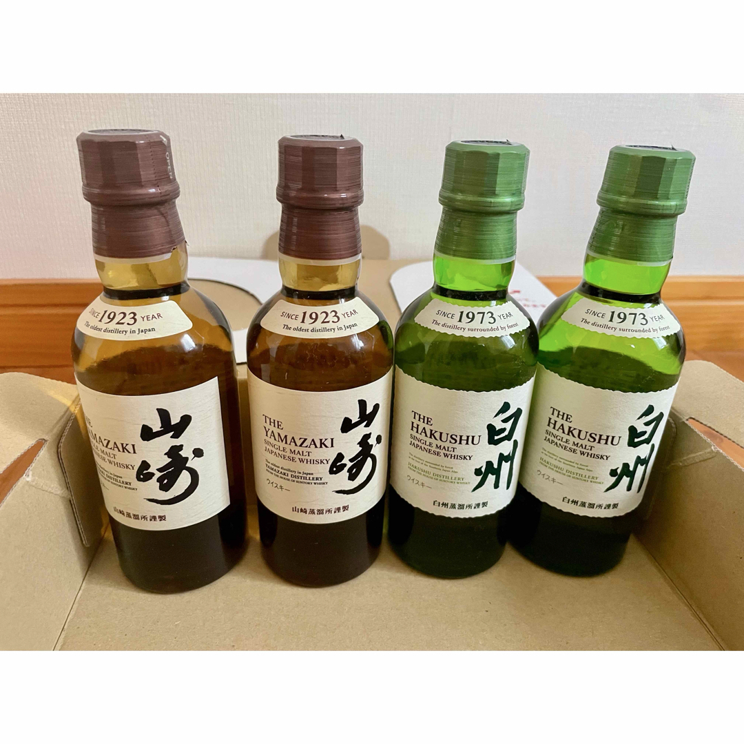 山崎 白州 ミニボトル 4本セット! 山崎 白州 ミニボトル 4本セット!