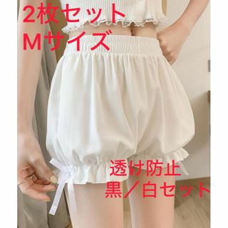 2色セット可愛い かぼちゃパンツ ペチコートドロワーズ ルームウェア  無地(ハーフパンツ)