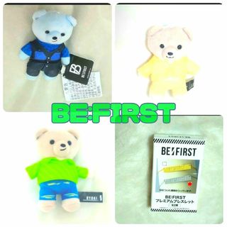 BE:FIRST(ぬいぐるみ)のフリマアイテム一覧 BE:FIRST(ぬいぐるみ)のフリマアイテム一覧