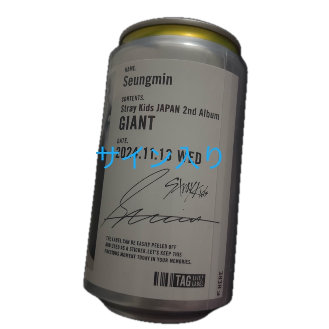 straykids スキズ オリジナルラベル缶レモンスカッシュ スンミン straykids スキズ オリジナルラベル缶レモンスカッシュ スンミン