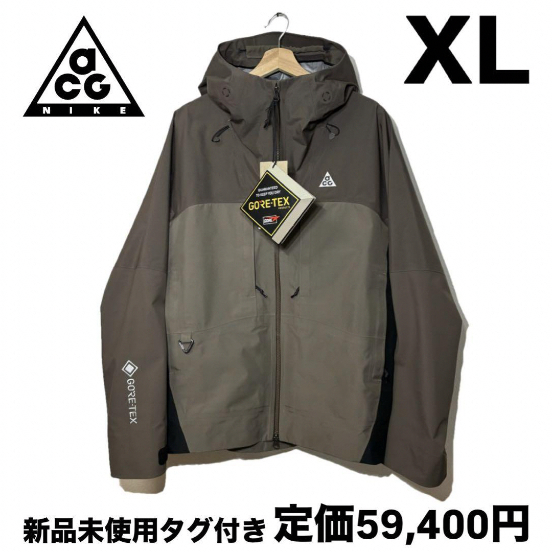 新品未商品 NIKE ナイキ ACG ゴアテックス GORE-TEX オール 新品未商品 NIKE ナイキ ACG ゴアテックス GORE-TEX オール