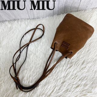 MIU MIU(ショルダーバッグ ・ ブラウン/茶色系)のフリマ MIU MIU(ショルダーバッグ ・ ブラウン/茶色系)のフリマ