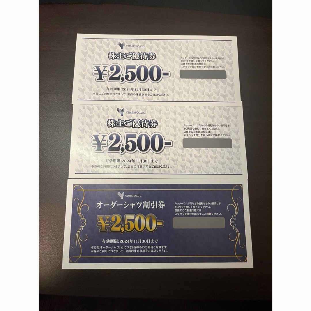 ヤマキ(ヤマキ)の最新 山喜yamaki優待券 7500円分【有効期限2024年11月30日】 チケットの優待券/割引券(ショッピング)の商品写真