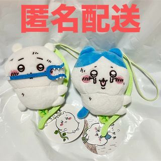 チイカワ(ちいかわ)のちいかわ 穴に落ちちゃった マスコット ぬいぐるみ ちいかわ ハチワレ 全2種(ぬいぐるみ)