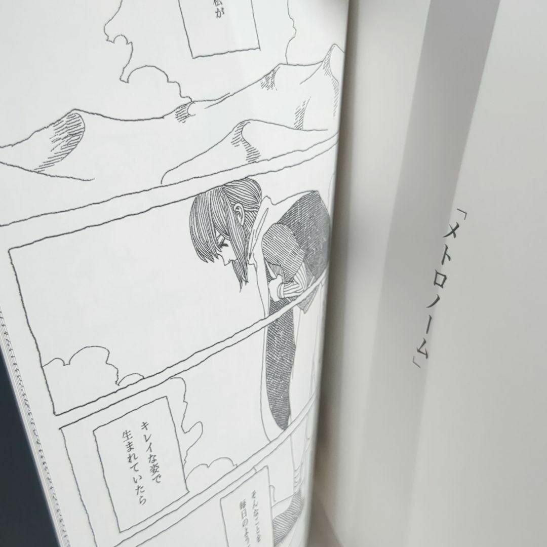 YANKEE ヤンキー 米津玄師 ハチ 画集盤 初回限定 マンガ YANKEE ヤンキー 米津玄師 ハチ 画集盤 初回限定 マンガ