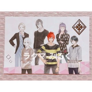 ジャックジャンヌ カラオケの鉄人 ポストカード 春私服(キャラクターグッズ)