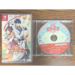 ニンテンドースイッチ(Nintendo Switch)の燃えよ！乙女道士～華遊恋語～ 通常版 予約特典つき(家庭用ゲームソフト)