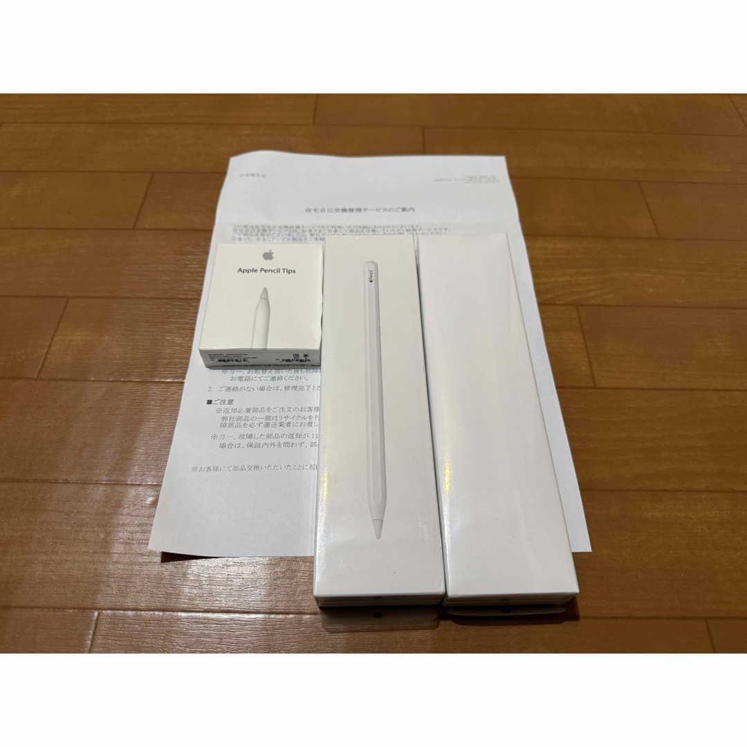 即納・未開封新品交換品】Apple pencil 第2世代 おまけ付 即納・未開封新品交換品】Apple pencil 第2世代 おまけ付