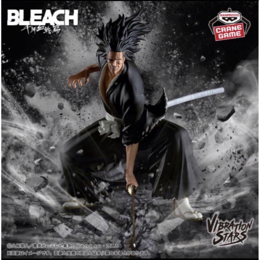 BLEACH VIBRATION STARS 更木剣八 フィギュア 1体 エンタメ/ホビーのフィギュア(アニメ/ゲーム)の商品写真