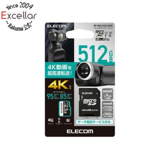 エレコム(ELECOM)のELECOM　microSDXCメモリーカード U3 V30　MF-MS512GU13A2R　512GB(PC周辺機器)