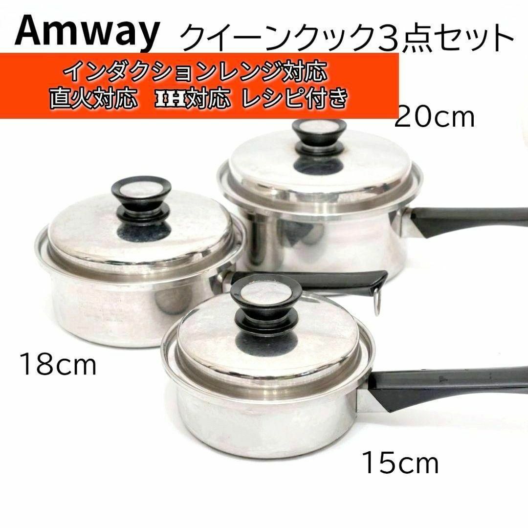 専用最新型 Amway アムウェイ 2024年製 eSpring2 浄水器@ 専用最新型 Amway アムウェイ 2024年製 eSpring2 浄水器@