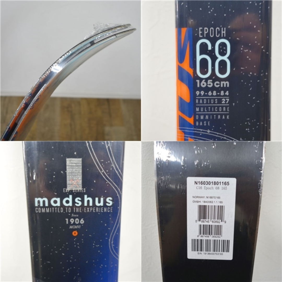 未使用 マズシャス MADSHUS EPOCH 68 165cm ステップソール 板 未使用 マズシャス MADSHUS EPOCH 68 165cm ステップソール 板