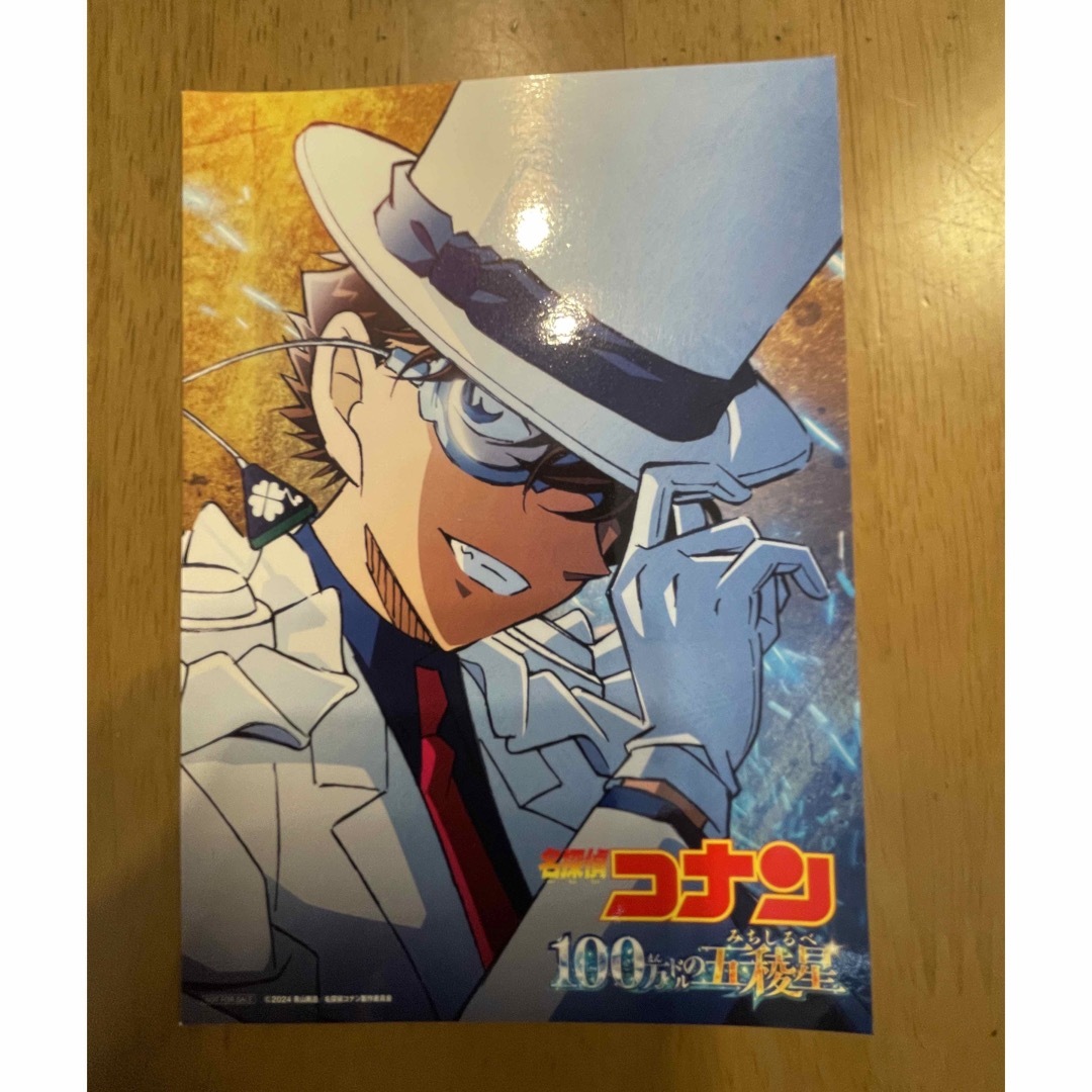 名探偵コナン(メイタンテイコナン)の怪盗キッドステッカー エンタメ/ホビーのおもちゃ/ぬいぐるみ(キャラクターグッズ)の商品写真