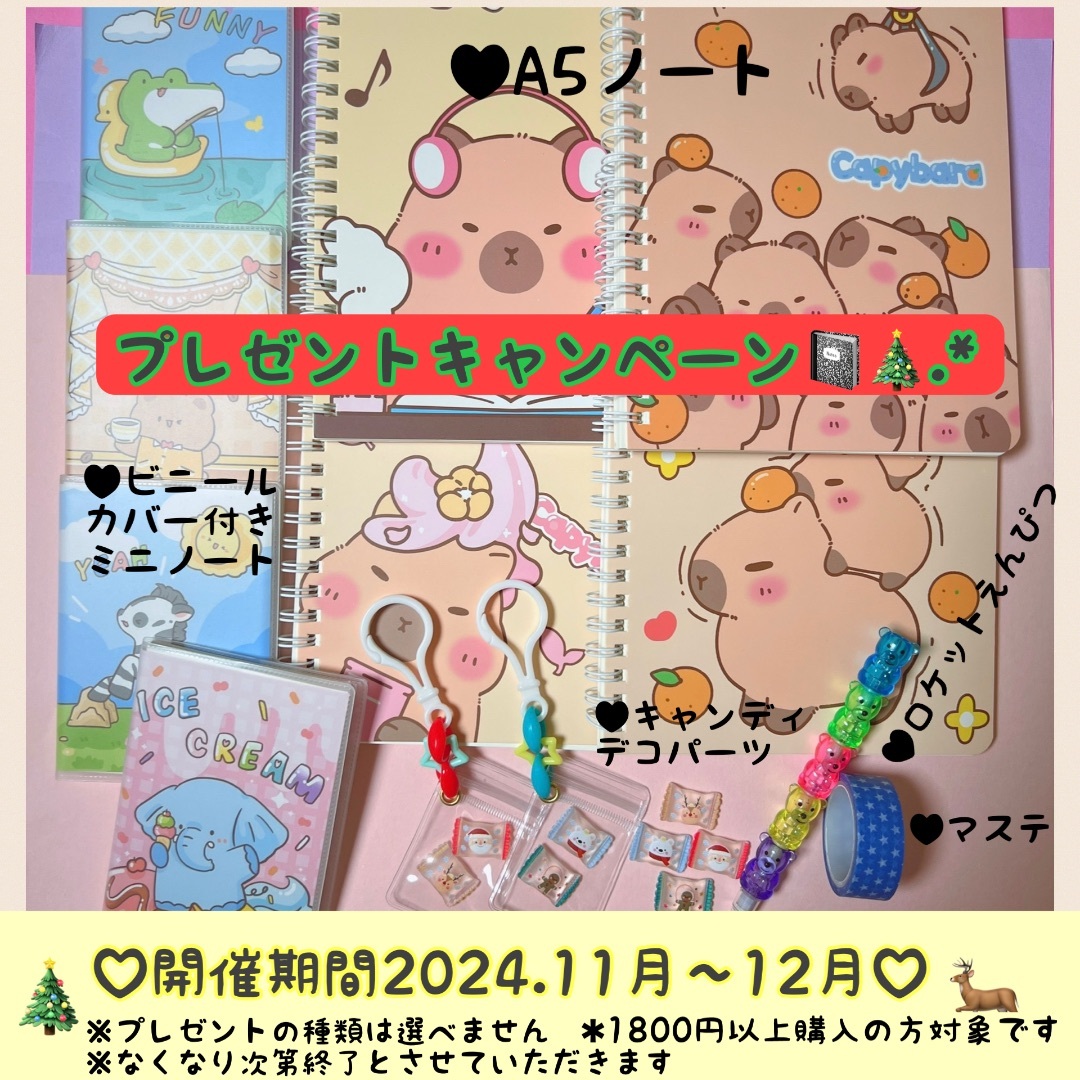 プレゼント企画実施中¨̮⃝  キャンディバッグ キーホルダー 材料